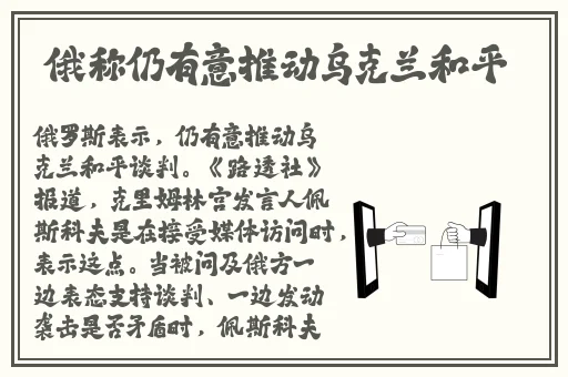 体育老师c了我一节课作文