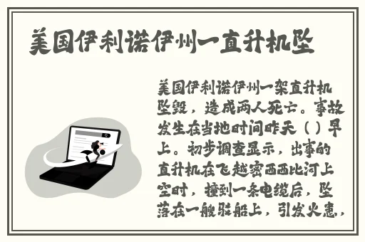 **止透惑音乐