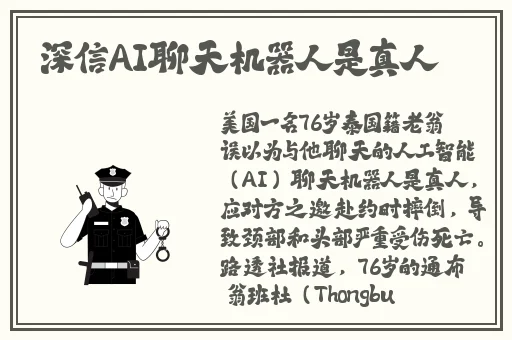 车里疯狂索要三次