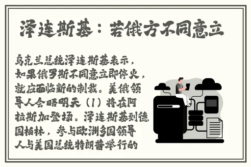四川人姓交大比赛最新消息