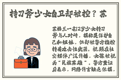 51FUN吃瓜站