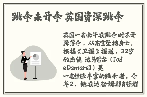 一卡二卡三卡四卡无人区免费观